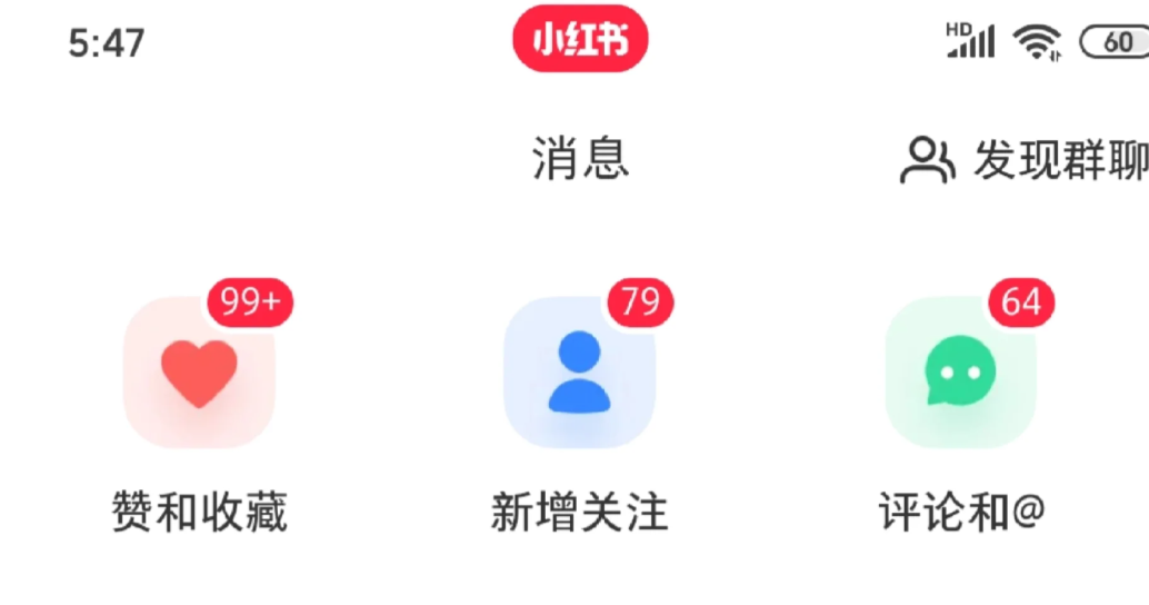 展示